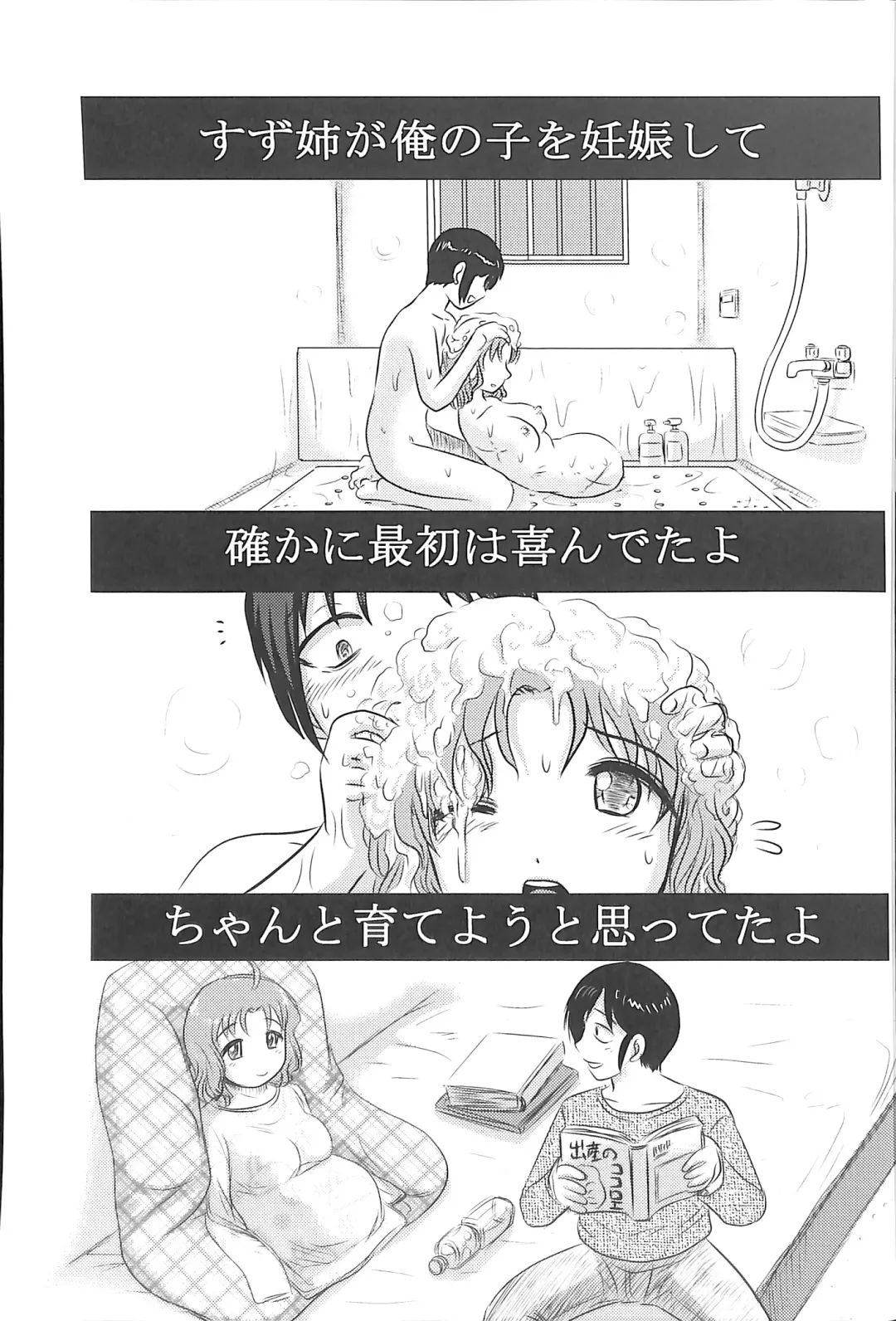 [Uziga Waita] Dokudoku GRAVESTONE Kanketsuhen Fhentai - Page 21