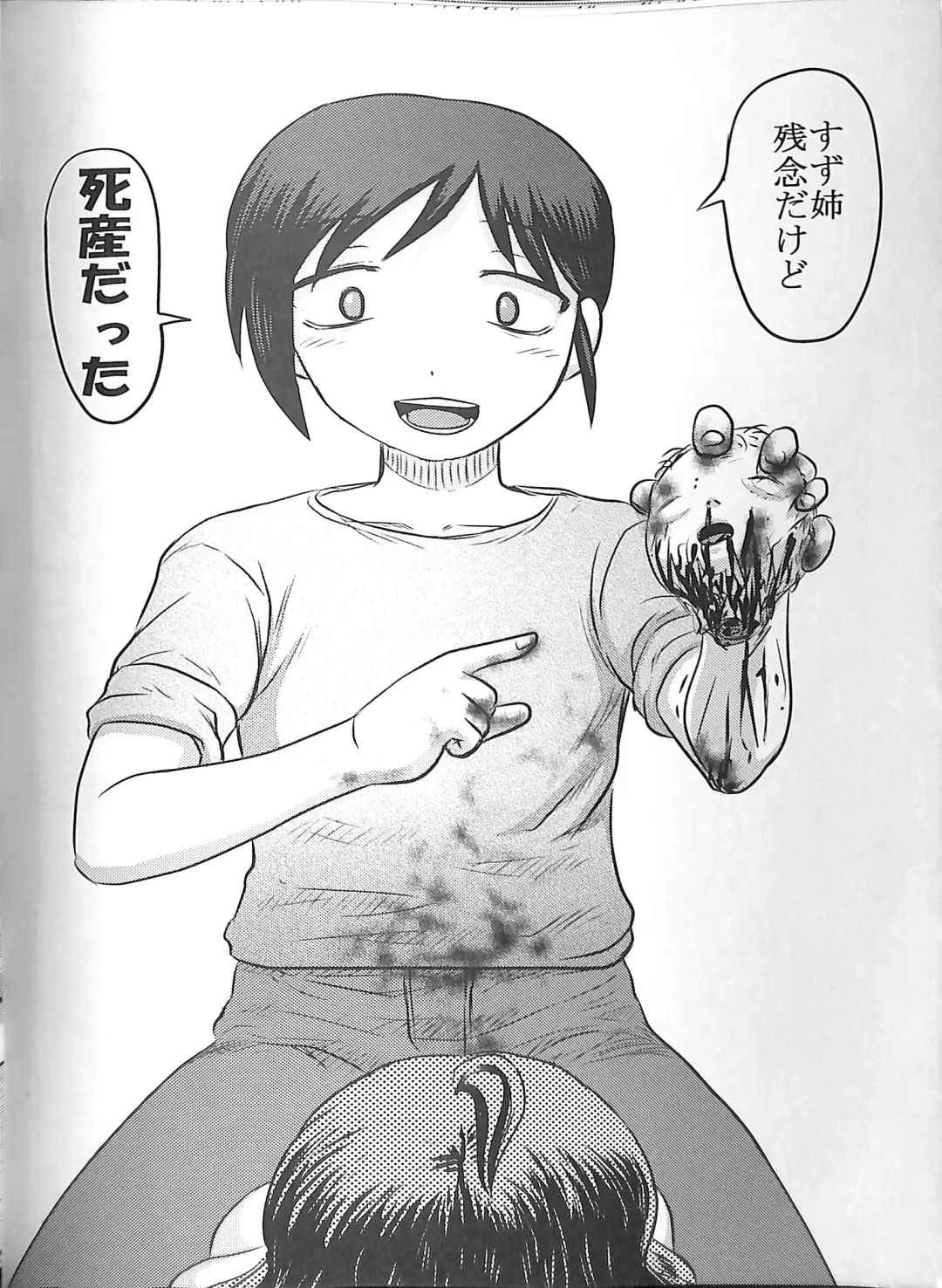 [Uziga Waita] Dokudoku GRAVESTONE Kanketsuhen Fhentai - Page 30