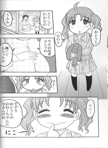 [Uziga Waita] Dokudoku GRAVESTONE Kanketsuhen Fhentai - Page 28