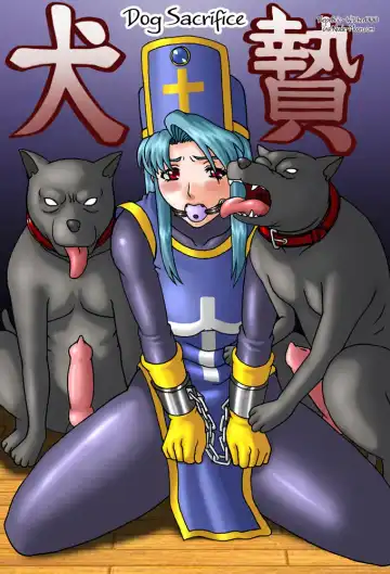 Read Inu-nie | Dog Sacrifice - Fhentai