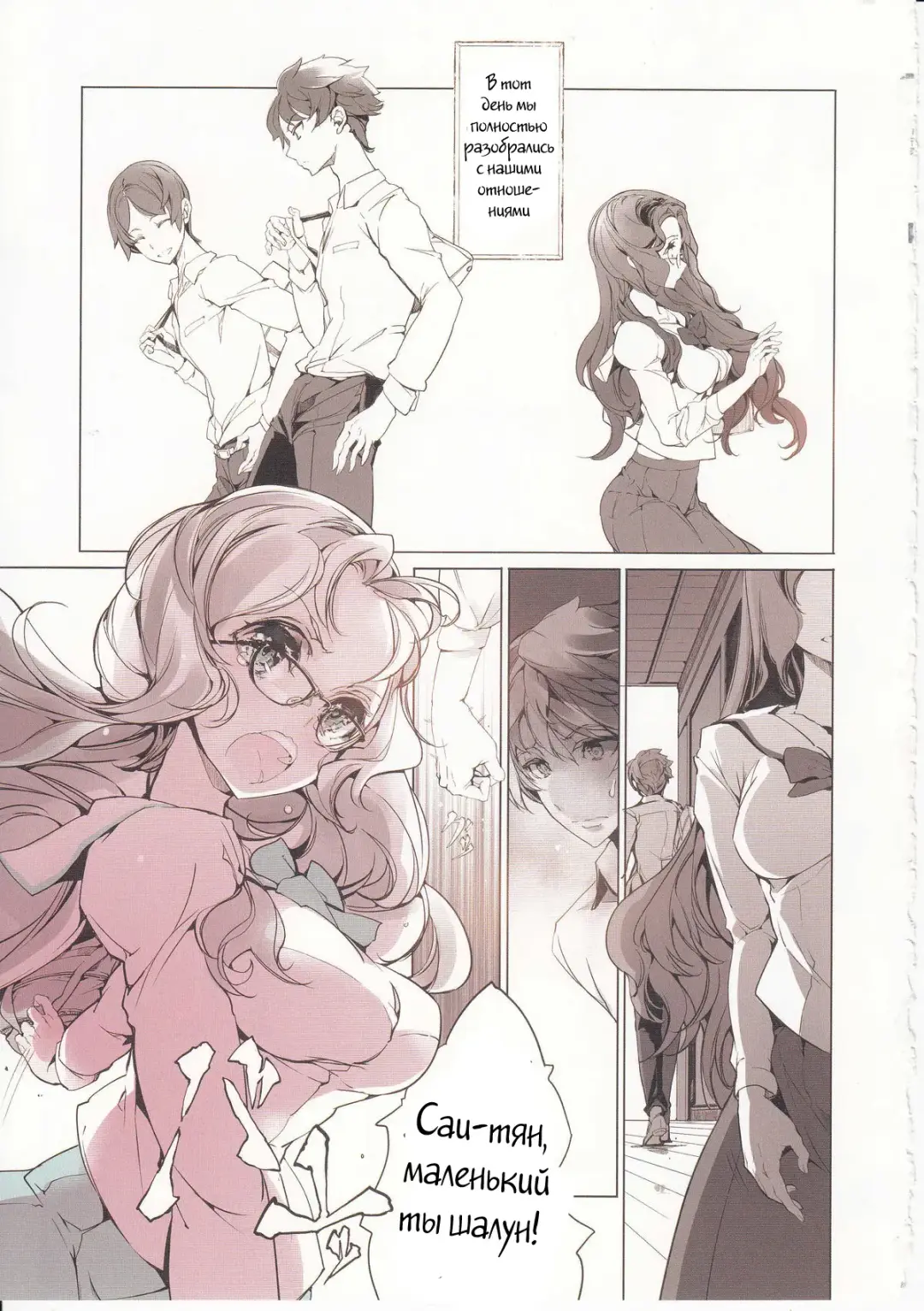 [Endou Okito] Shoujo Najimi Fhentai - Page 28