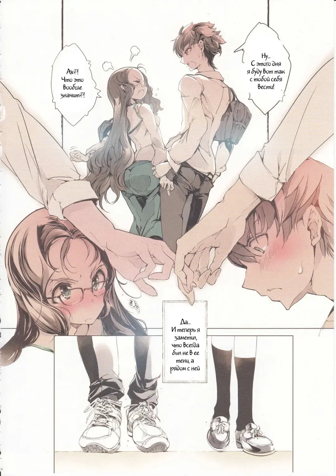 [Endou Okito] Shoujo Najimi Fhentai - Page 29