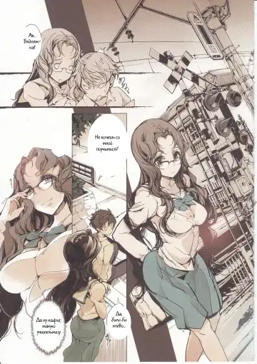 [Endou Okito] Shoujo Najimi Fhentai - Page 8