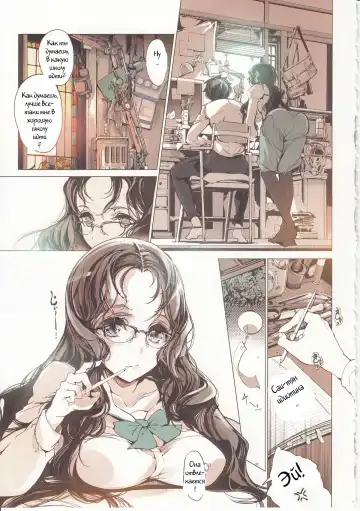 [Endou Okito] Shoujo Najimi Fhentai - Page 10