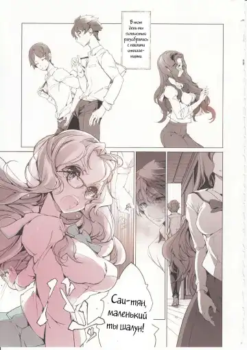 [Endou Okito] Shoujo Najimi Fhentai - Page 28