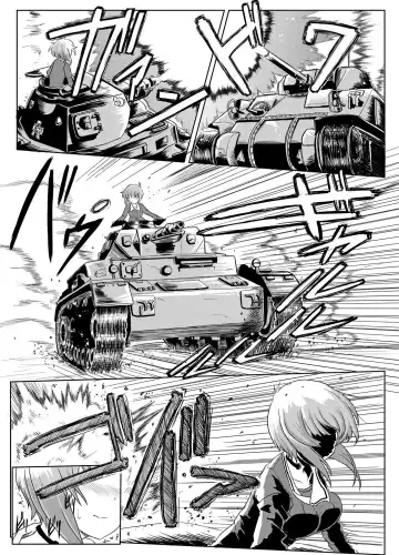 [Hakaba Yodomu] Panzer High no Osamekata Fhentai - Page 3