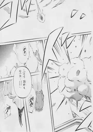 [Kannaduki Kanna] Miko Miko! ~Boshi Kanin no Shou~ Fhentai - Page 2