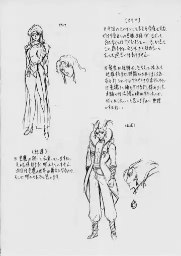 [Kannaduki Kanna] Miko Miko! ~Boshi Kanin no Shou~ Fhentai - Page 24