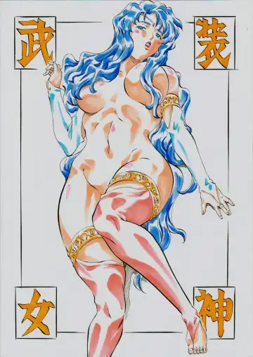 [Kannaduki Kanna] Miko Miko! ~Boshi Kanin no Shou~ Fhentai - Page 27