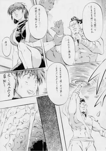 [Kannaduki Kanna] Miko Miko! ~Boshi Kanin no Shou~ Fhentai - Page 6