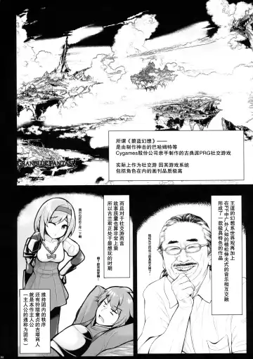 [Uni8] Grazuri! Fhentai - Page 4