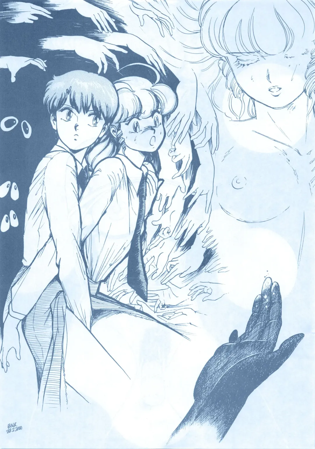 LOOK OUT 13 Fhentai - Page 11