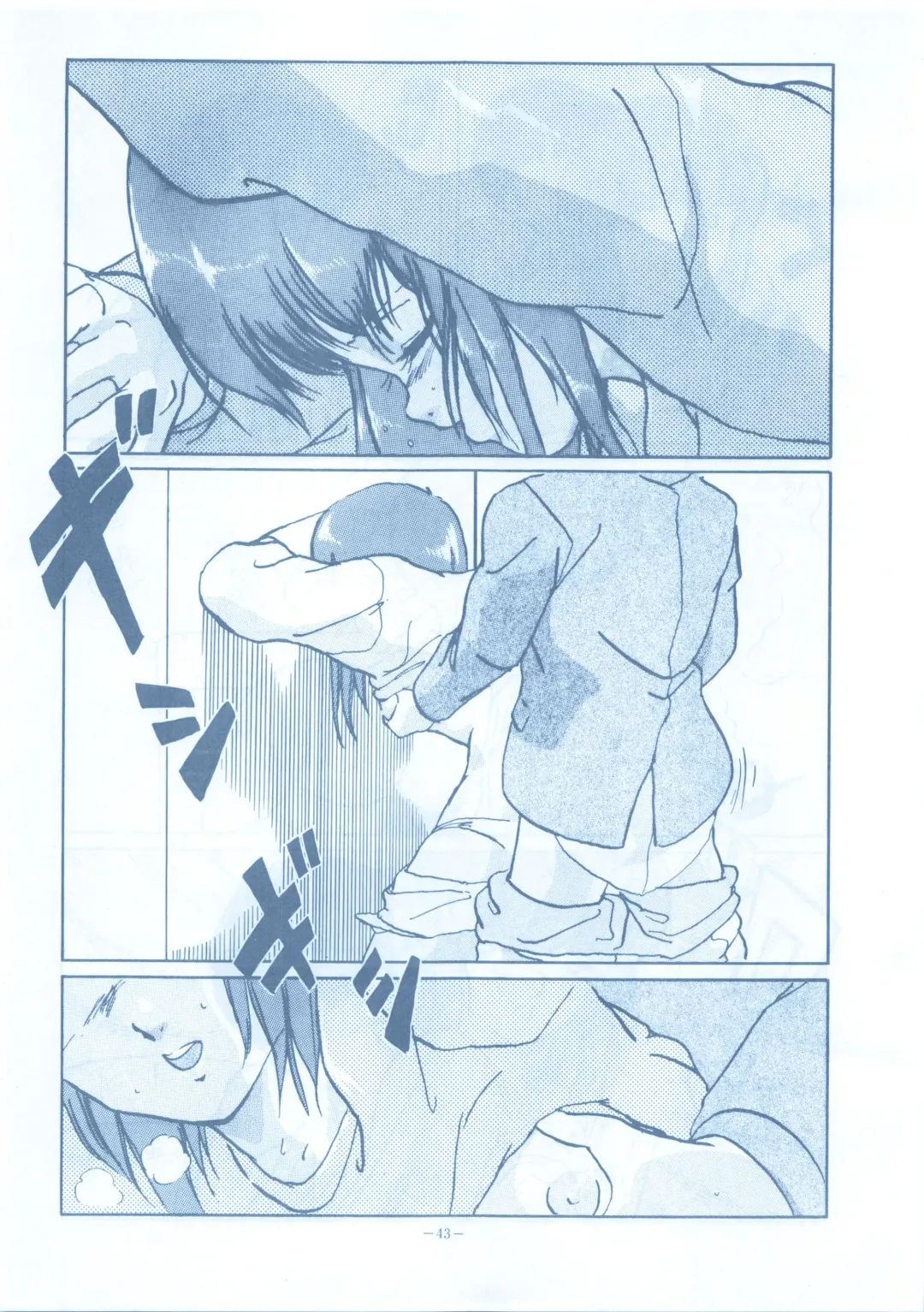 LOOK OUT 13 Fhentai - Page 43