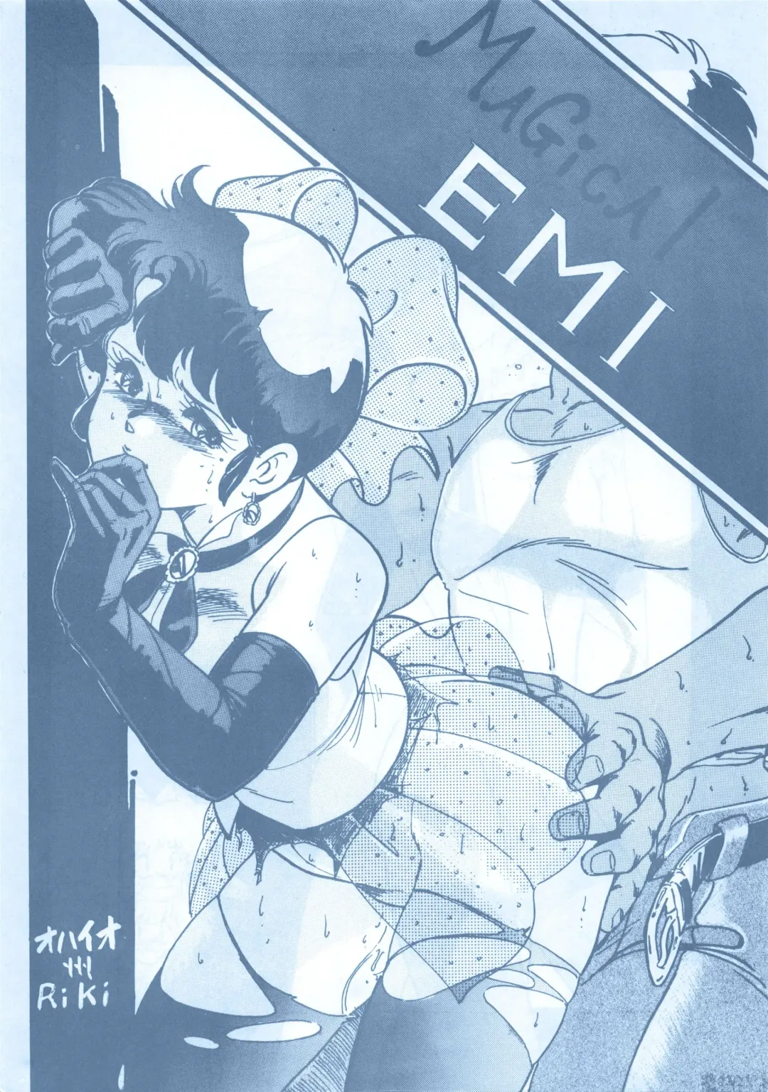 LOOK OUT 13 Fhentai - Page 7