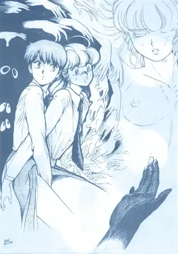 LOOK OUT 13 Fhentai - Page 11