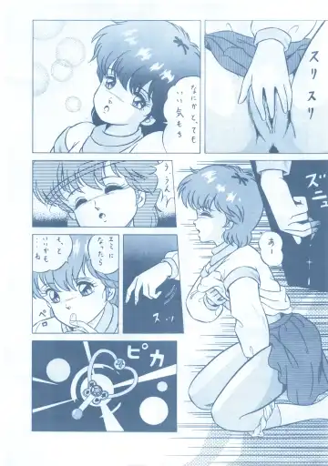 LOOK OUT 13 Fhentai - Page 18