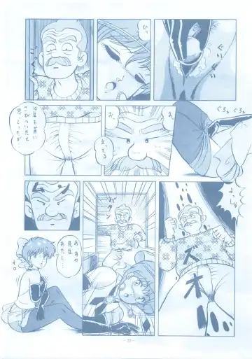 LOOK OUT 13 Fhentai - Page 22