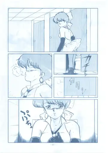 LOOK OUT 13 Fhentai - Page 33