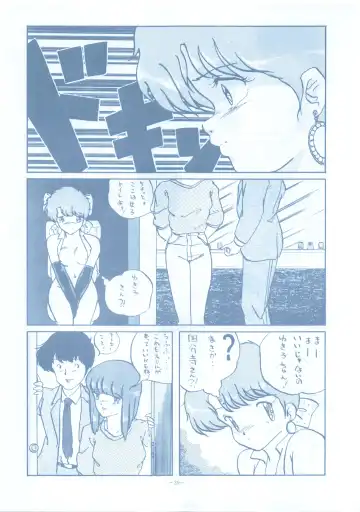 LOOK OUT 13 Fhentai - Page 39