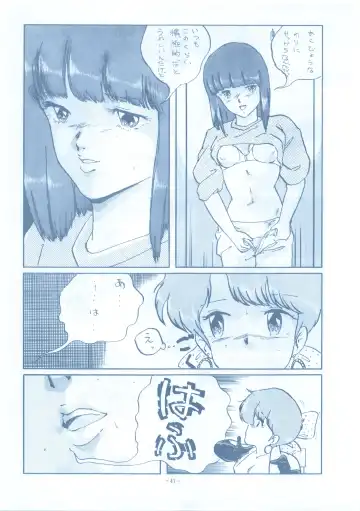 LOOK OUT 13 Fhentai - Page 41