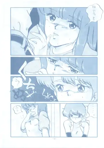 LOOK OUT 13 Fhentai - Page 42