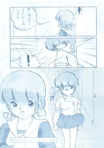 LOOK OUT 13 Fhentai - Page 50