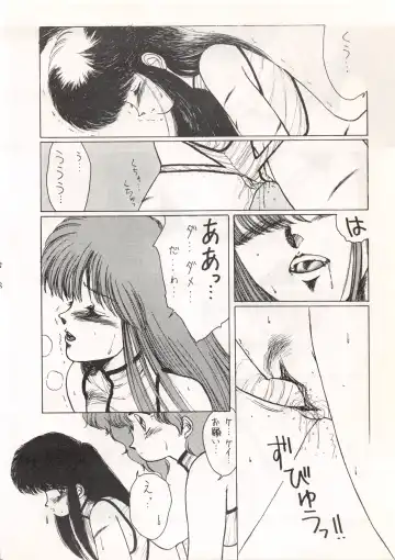 LOOK OUT 13 Fhentai - Page 58