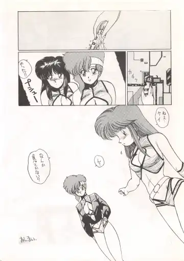 LOOK OUT 13 Fhentai - Page 66