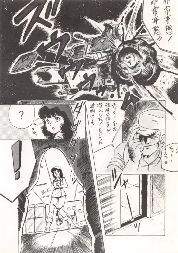 LOOK OUT 13 Fhentai - Page 68