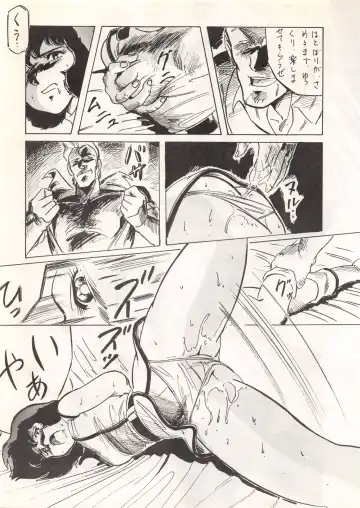LOOK OUT 13 Fhentai - Page 71
