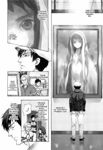 [Nakamura Kanko] Fudeko-san no Shouzou | Fudeko-san's Portrait Fhentai - Page 4