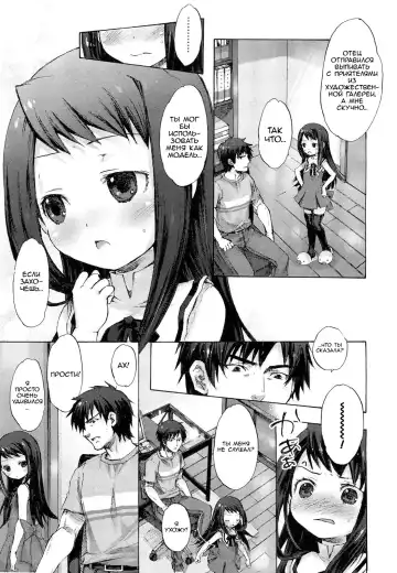 [Nakamura Kanko] Fudeko-san no Shouzou | Fudeko-san's Portrait Fhentai - Page 7