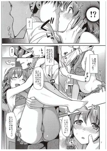 [Nekomata Naomi] Chihiro-san to Gusho Nure Shower Time Fhentai - Page 6
