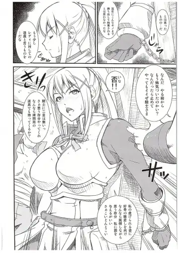 [Fumizuki Misoka] Kono Iyarashii Sei Kishi ni ○○ o! Fhentai - Page 3