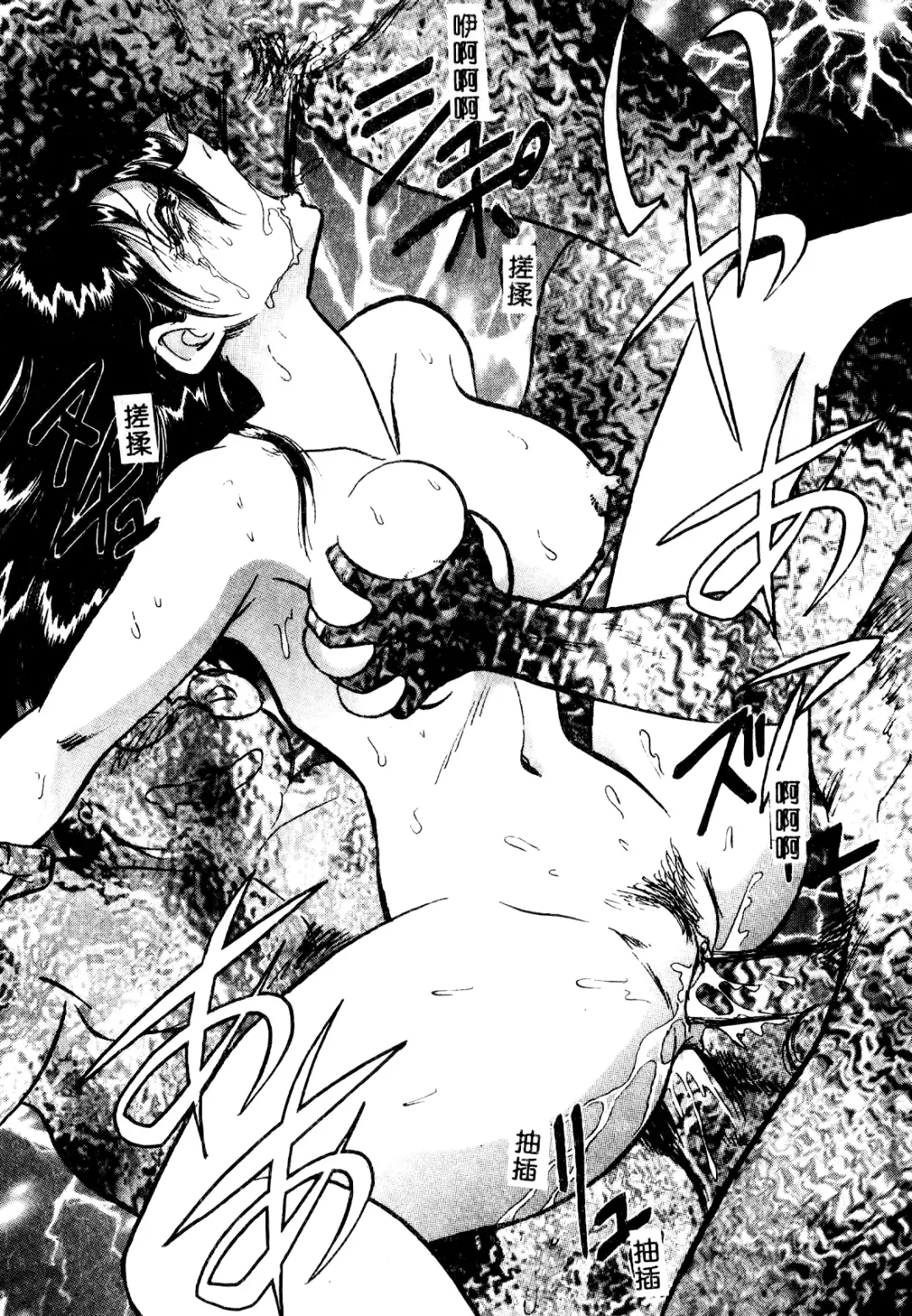 [Keno Yantarou] Tadashii Kagaijugyou Fhentai - Page 167