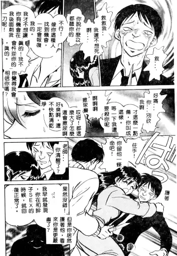 [Keno Yantarou] Tadashii Kagaijugyou Fhentai - Page 165