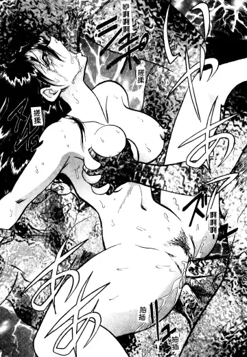 [Keno Yantarou] Tadashii Kagaijugyou Fhentai - Page 167