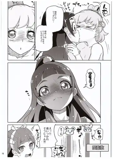 [Yamashita Kurowo] Amanogawa Kirara Riko to Mirai to Ero Nama Haishin Shoubu Anal demo Nan demo Misetekureru Choroi Namanushi ga PreCure datta Ken. Fhentai - Page 15