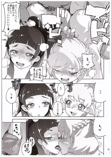 [Yamashita Kurowo] Amanogawa Kirara Riko to Mirai to Ero Nama Haishin Shoubu Anal demo Nan demo Misetekureru Choroi Namanushi ga PreCure datta Ken. Fhentai - Page 20