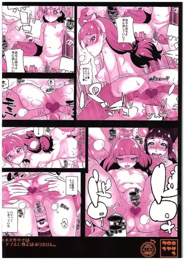 [Yamashita Kurowo] Amanogawa Kirara Riko to Mirai to Ero Nama Haishin Shoubu Anal demo Nan demo Misetekureru Choroi Namanushi ga PreCure datta Ken. Fhentai - Page 26