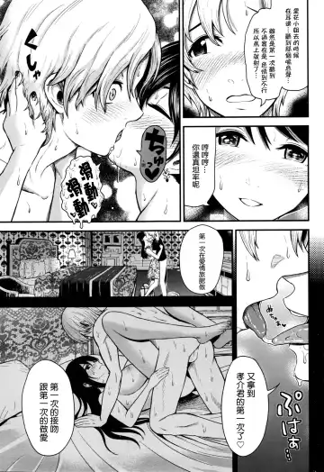 [Tomono Hiro] ubder10 Fhentai - Page 13