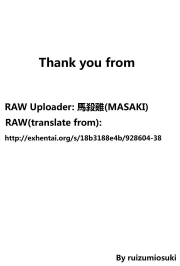 [Tomono Hiro] ubder10 Fhentai - Page 21