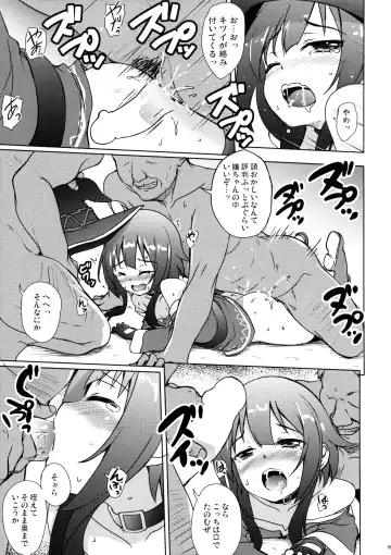 [Hitsujibane Shinobu] Kono Megumin ni Sainan o! Fhentai - Page 8