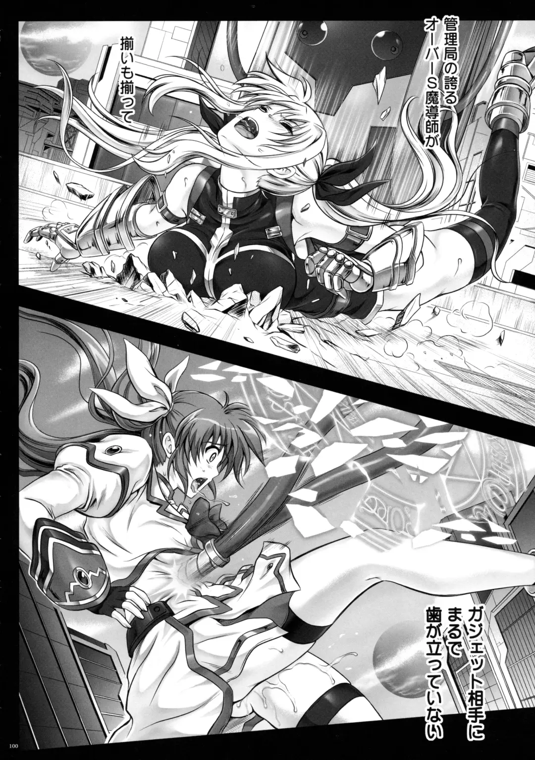[Izumi - Reizei] Cyclone no Soushuuhen - Manatsu no Yoru no Soushuuhen Fhentai - Page 102
