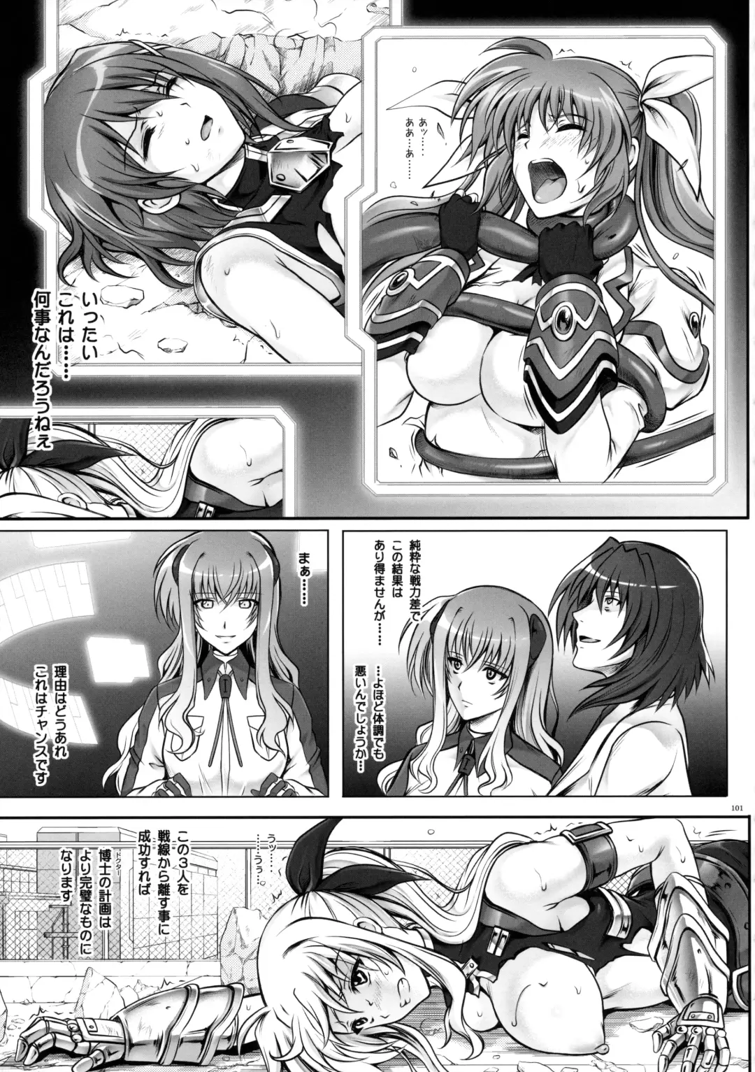 [Izumi - Reizei] Cyclone no Soushuuhen - Manatsu no Yoru no Soushuuhen Fhentai - Page 103