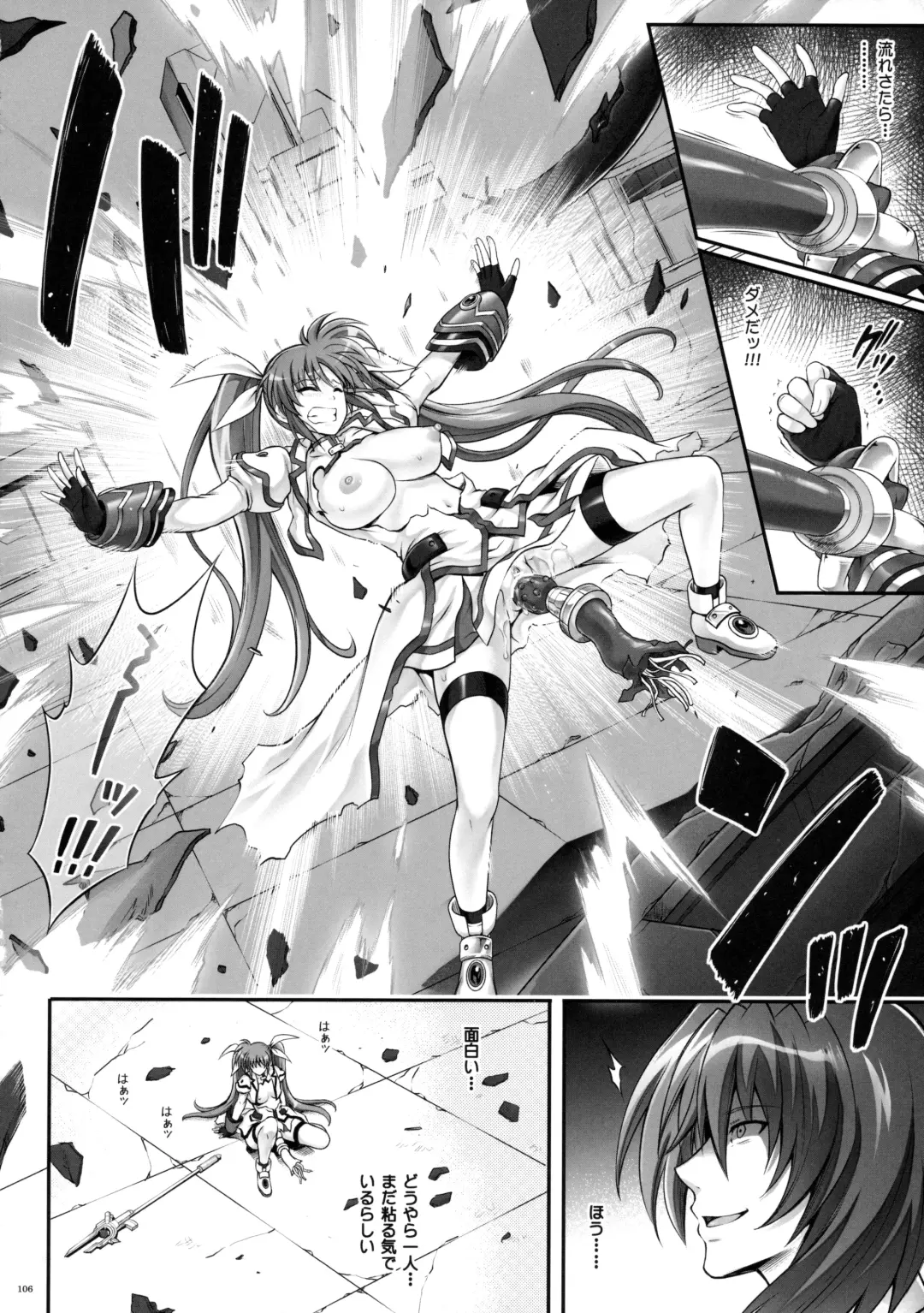 [Izumi - Reizei] Cyclone no Soushuuhen - Manatsu no Yoru no Soushuuhen Fhentai - Page 108