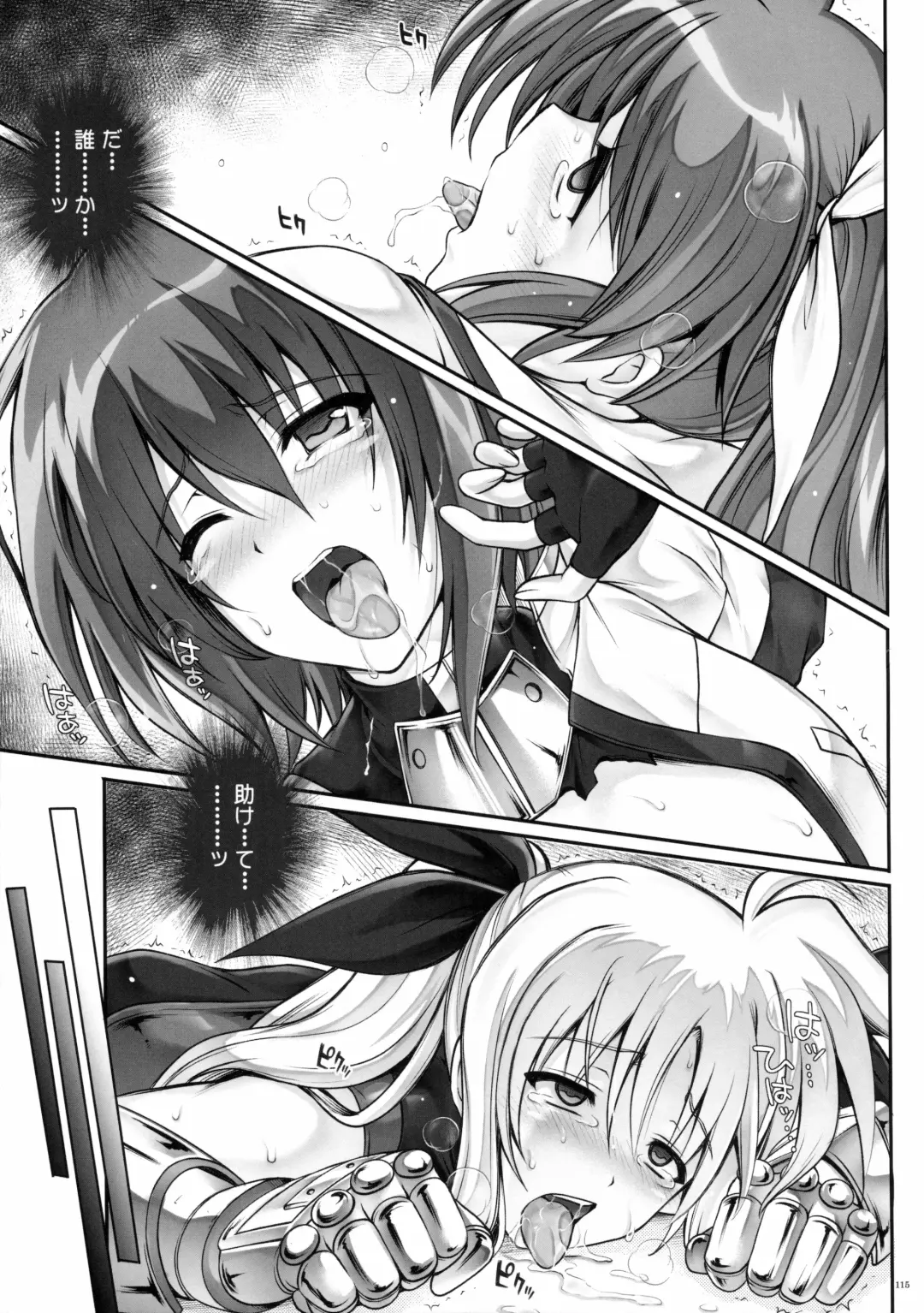 [Izumi - Reizei] Cyclone no Soushuuhen - Manatsu no Yoru no Soushuuhen Fhentai - Page 117