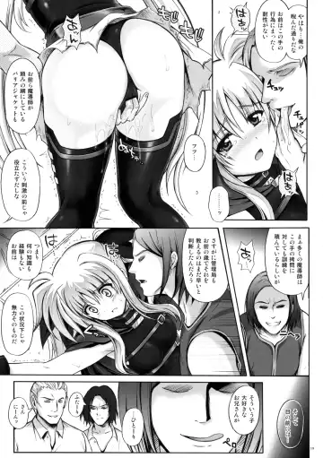 [Izumi - Reizei] Cyclone no Soushuuhen - Manatsu no Yoru no Soushuuhen Fhentai - Page 13