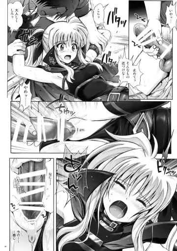 [Izumi - Reizei] Cyclone no Soushuuhen - Manatsu no Yoru no Soushuuhen Fhentai - Page 20