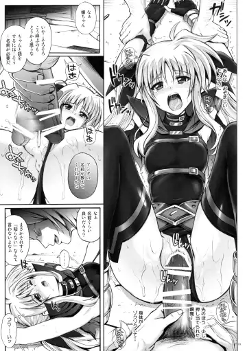 [Izumi - Reizei] Cyclone no Soushuuhen - Manatsu no Yoru no Soushuuhen Fhentai - Page 21